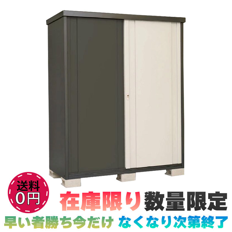 数量限定 × 大型物置 売り切れ次第終了のためお早めにご検討ください。 破格値 【法人様限定】通常99,800円→49,800円！ 物置 屋外収納 大型収納庫 幅1628×奥行795×高さ1950 鍵付き スチール物置 自転車用品 ガーデニング用品収納 大人気の大型スチール物置が期間限定で半額。