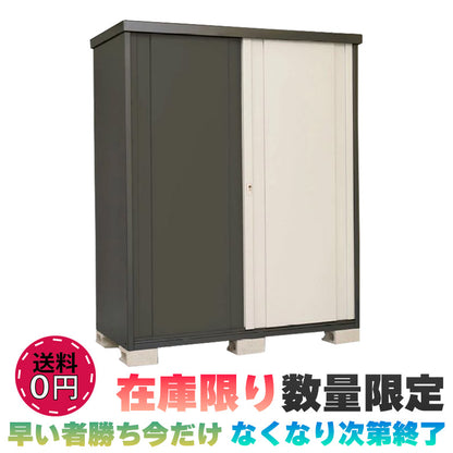 数量限定 × 大型物置 売り切れ次第終了のためお早めにご検討ください。 破格値 【法人様限定】通常99,800円→49,800円！ 物置 屋外収納 大型収納庫 幅1628×奥行795×高さ1950 鍵付き スチール物置 自転車用品 ガーデニング用品収納 大人気の大型スチール物置が期間限定で半額。