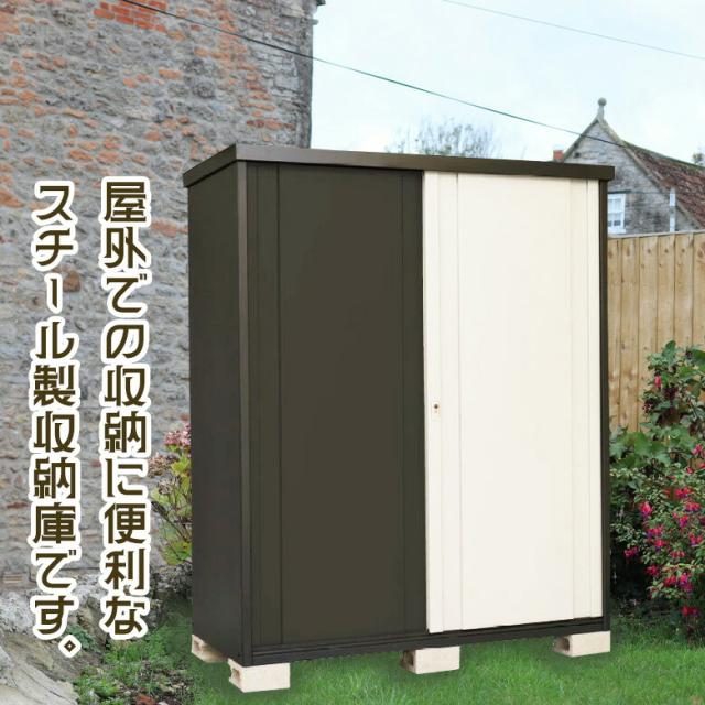 数量限定 × 大型物置 売り切れ次第終了のためお早めにご検討ください。 破格値 【法人様限定】通常115,000円→59,800円！ 物置 屋外収納 大型収納庫 幅1828×奥行945×高さ1950 鍵付き スチール物置 自転車用品 ガーデニング用品収納 大人気の大型スチール物置が期間限定で半額。