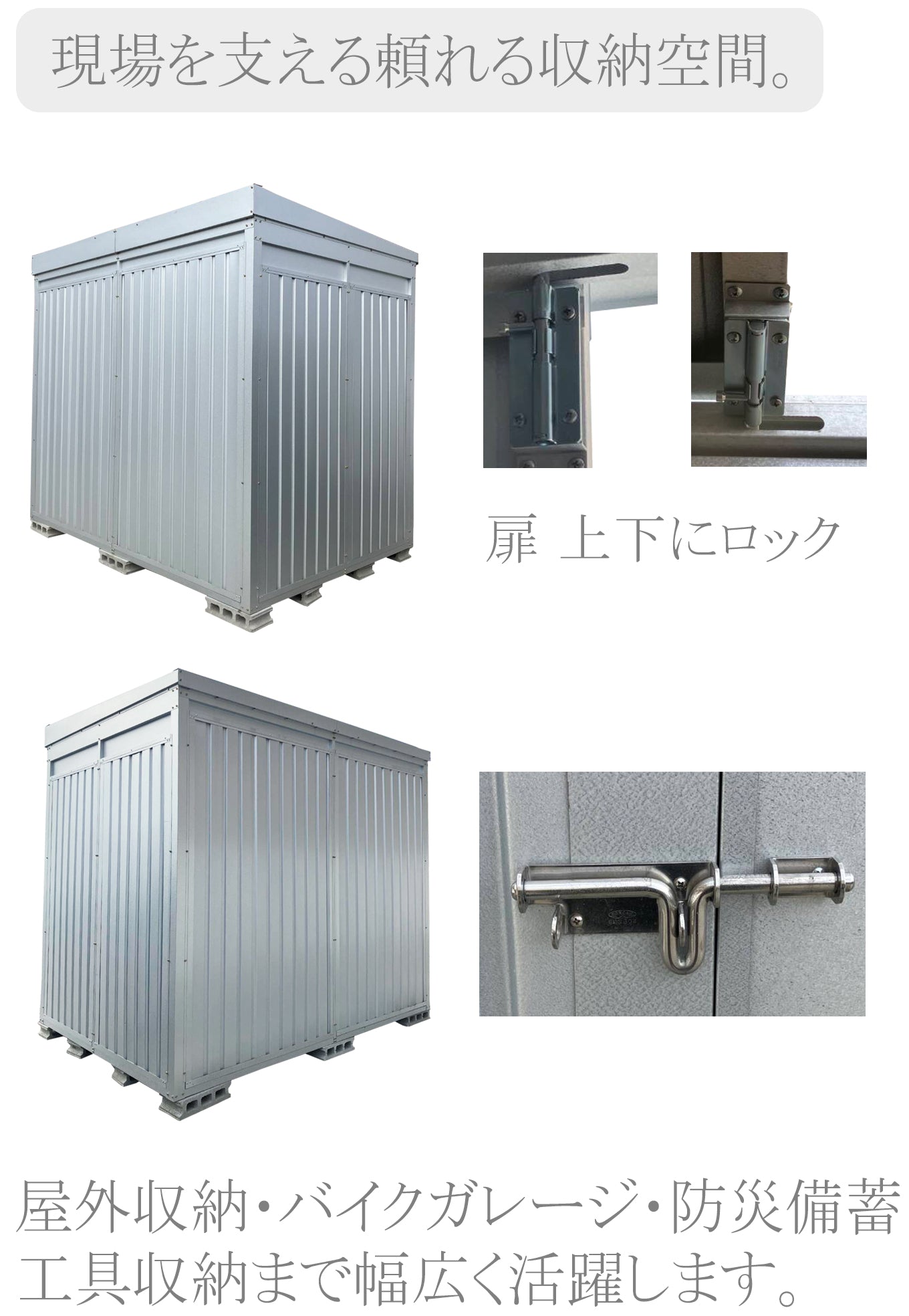 【送料無料】ダイマツ公式 DM-K2 コンテナハウス 物置 屋外 プレハブ倉庫 小型ガレージ バイク 自転車置き場 防災 ガーデン DIY 組立式 防犯 収納庫 メタル