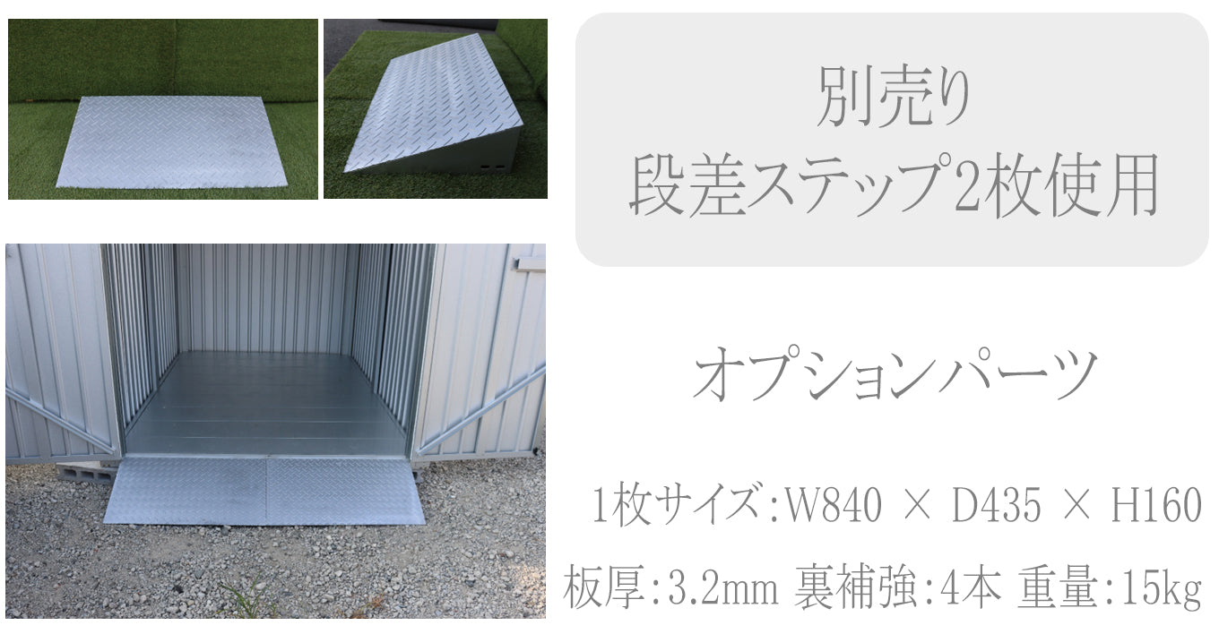 【送料無料】ダイマツ公式 DM-K2 コンテナハウス 物置 屋外 プレハブ倉庫 小型ガレージ バイク 自転車置き場 防災 ガーデン DIY 組立式 防犯 収納庫 メタル