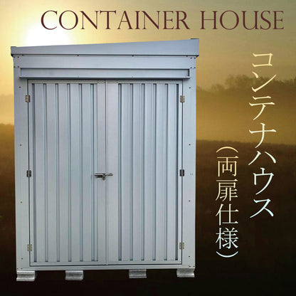 【送料無料】ダイマツ公式 DM-K2 コンテナハウス 物置 屋外 プレハブ倉庫 小型ガレージ バイク 自転車置き場 防災 ガーデン DIY 組立式 防犯 収納庫 メタル