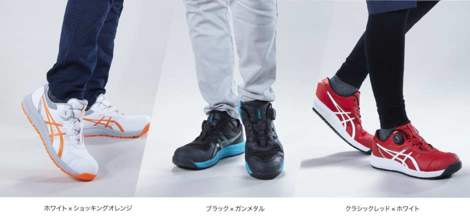 アシックス 安全靴 ウィンジョブ CP219 BOA ローカット メンズ レディース レギュラー2E相当 ダイヤル式 フィット性 耐油性 作業靴 ASICS WINJOB