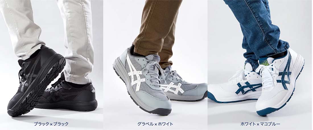 アシックス 安全靴 ウィンジョブ CP221 メンズ レディース 作業靴 ローカット 紐タイプ 軽量 通気性 クッション性 耐油ソール FLYTEFOAM fuzeGEL JSAA A種認定 ワイド3E相当