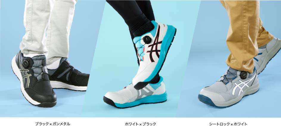 アシックス 安全靴 ウィンジョブ CP309 BOA ローカット メンズ レディース ワイド3E相当 ダイヤル式 軽量 耐久性 作業靴 ASICS WINJOB