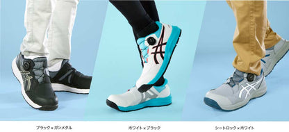 アシックス 安全靴 ウィンジョブ CP309 BOA ローカット メンズ レディース ワイド3E相当 ダイヤル式 軽量 耐久性 作業靴 ASICS WINJOB