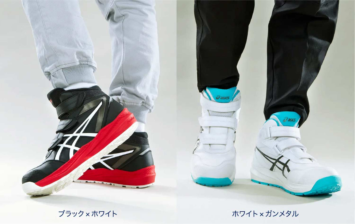 アシックス 安全靴 ウィンジョブ CP310 HS ハイカット メンズ 作業靴 厚底 クッション性 耐久性 ベルトタイプ JSAA A種認定 ワイド3E相当