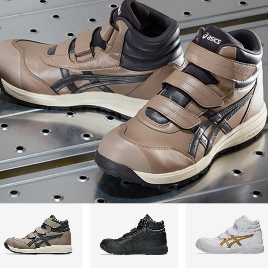 アシックス 安全靴 ウィンジョブ CP312 メンズ レディース 作業靴 ローカット ハイカット ベルトタイプ 軽量 クッション性 耐油ソール JSAA A種認定 ワイド3E相当