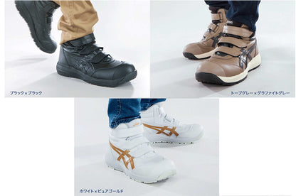 アシックス 安全靴 ウィンジョブ CP312 メンズ レディース 作業靴 ローカット ハイカット ベルトタイプ 軽量 クッション性 耐油ソール JSAA A種認定 ワイド3E相当