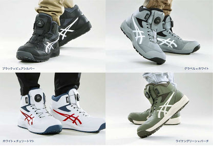 アシックス 安全靴 ウィンジョブ CP314 BOA ハイカット メンズ レディース ワイド3E相当 ダイヤル式 軽量 作業靴 ASICS WINJOB