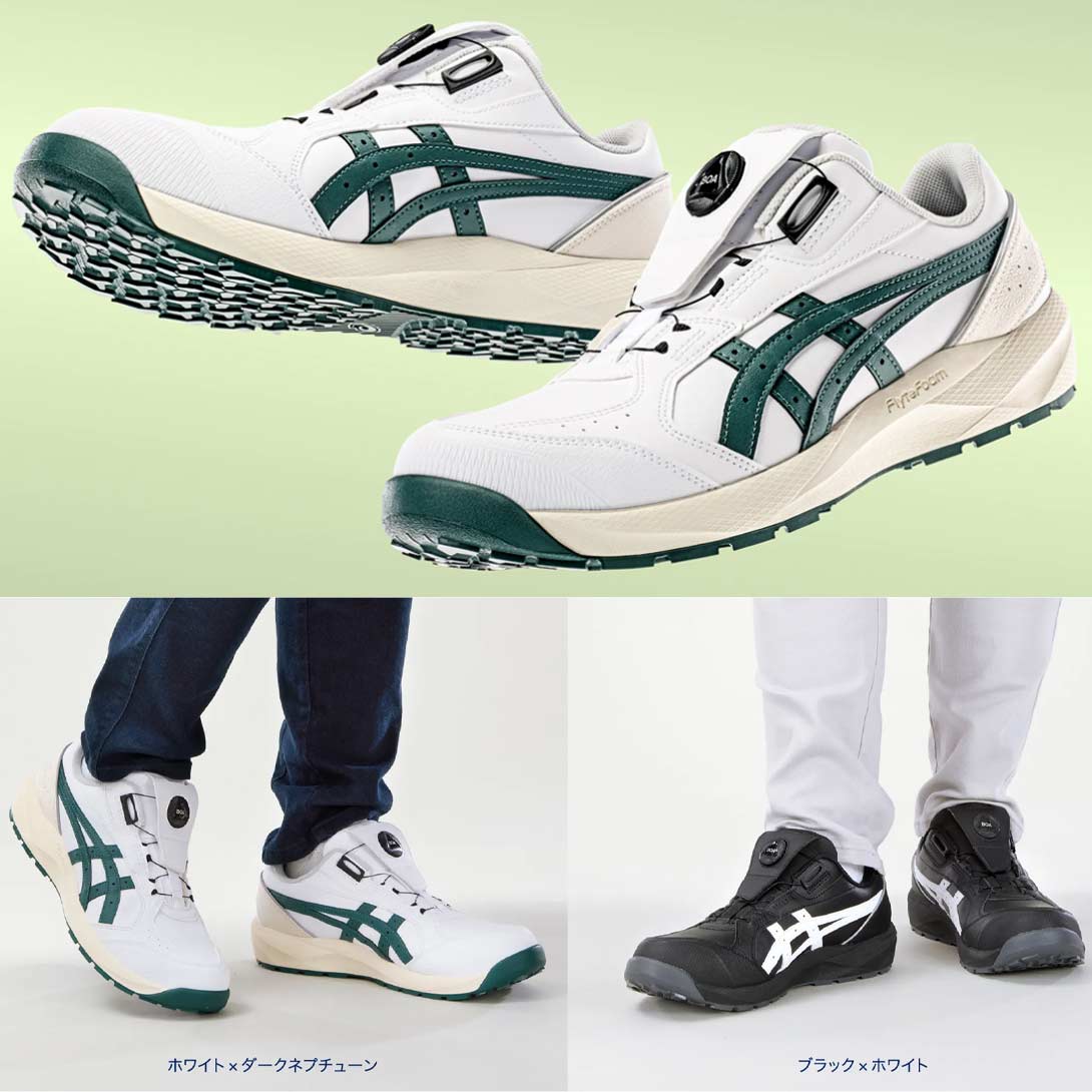 アシックス 安全靴 ウィンジョブ CP316 BOA ローカット メンズ ワイド3E 作業靴 ダイヤル式 人工皮革 軽量 耐久性 ASICS WINJOB