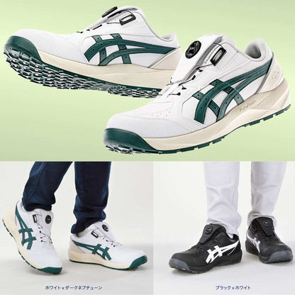 アシックス 安全靴 ウィンジョブ CP316 BOA ローカット メンズ ワイド3E 作業靴 ダイヤル式 人工皮革 軽量 耐久性 ASICS WINJOB