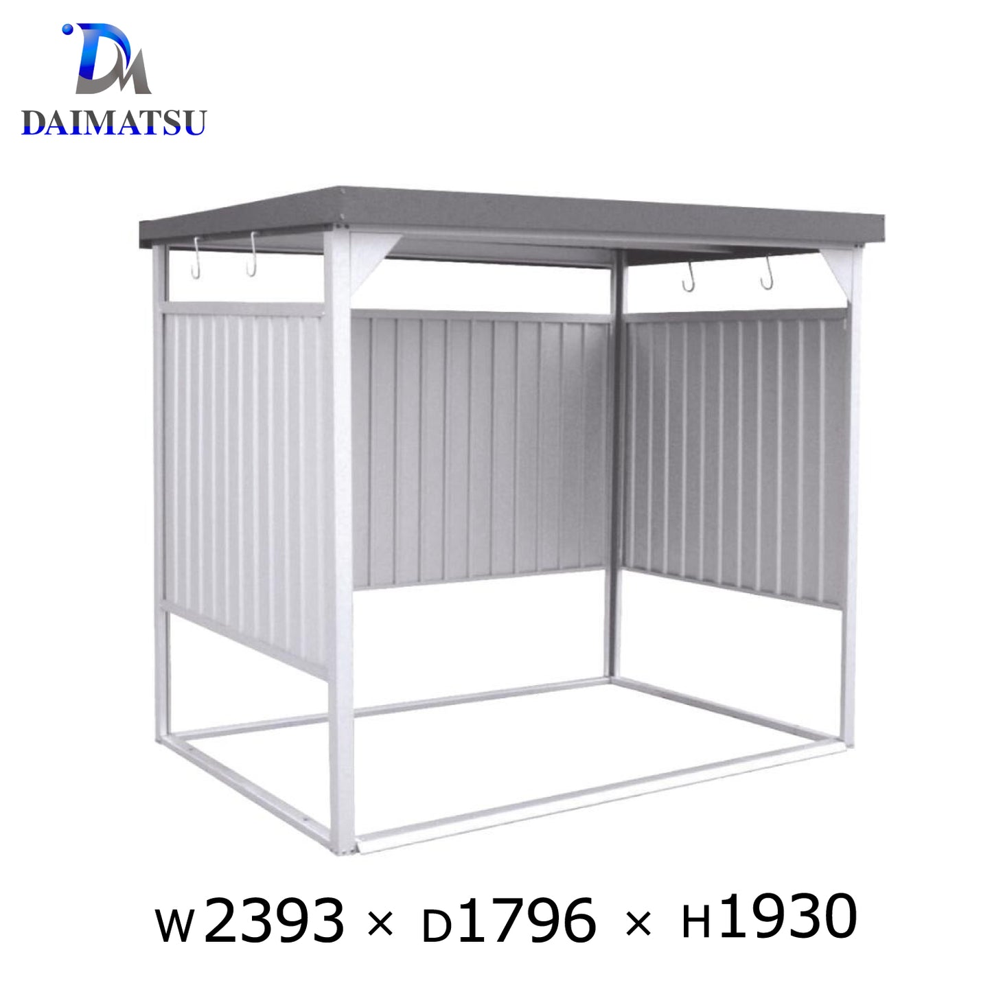 万能物置 DM-10