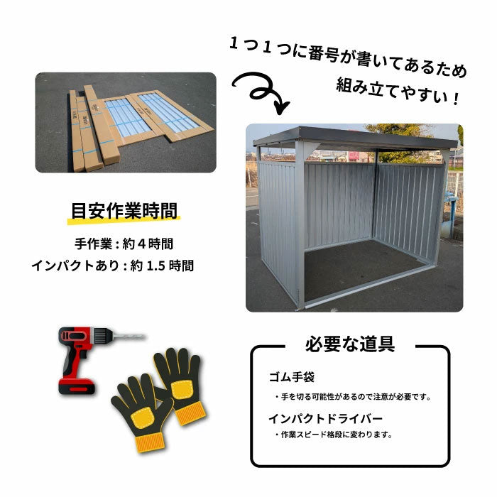 万能物置 DM-7-BK ブラック – DM e-shop