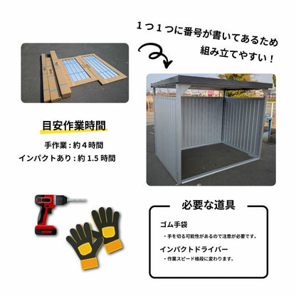 万能物置 DM-7L-BK パネルロングタイプ