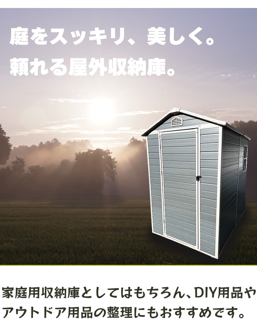 【送料無料】ダイマツ公式 DM-A64 メタルシェッド ストレージシェッド W128×D195×H199