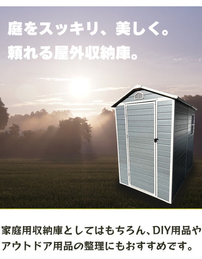 【送料無料】ダイマツ公式 DM-A64 メタルシェッド ストレージシェッド W128×D195×H199