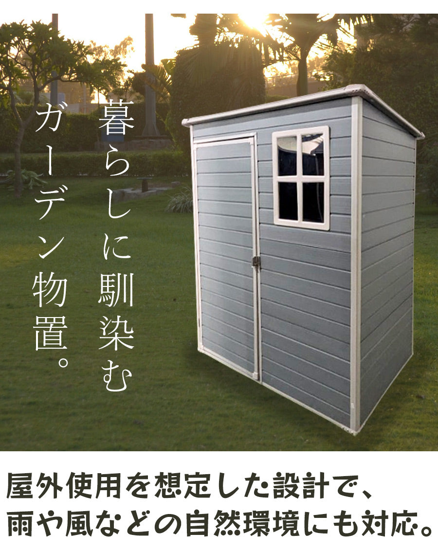 【送料無料】ダイマツ公式 DM-F35 メタルシェッド ストレージシェッド W157×D96×H186