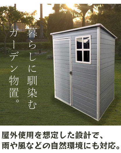 【送料無料】ダイマツ公式 DM-F35 メタルシェッド ストレージシェッド W157×D96×H186