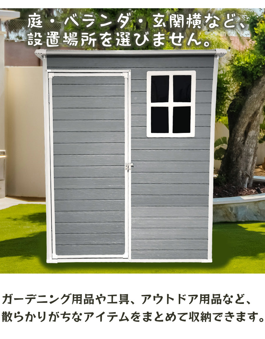 【送料無料】ダイマツ公式 DM-F35 メタルシェッド ストレージシェッド W157×D96×H186
