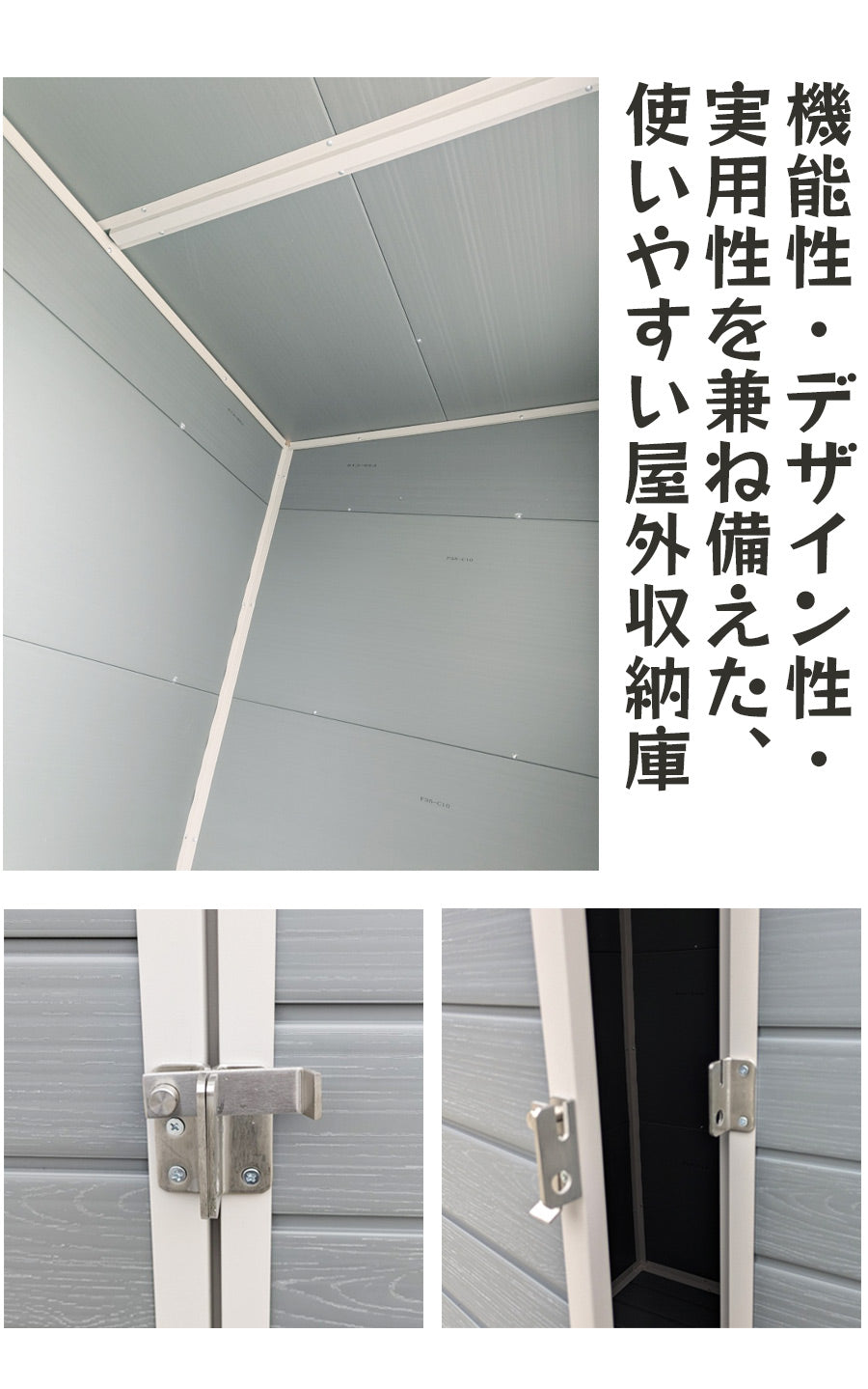 【送料無料】ダイマツ公式 DM-F35 メタルシェッド ストレージシェッド W157×D96×H186