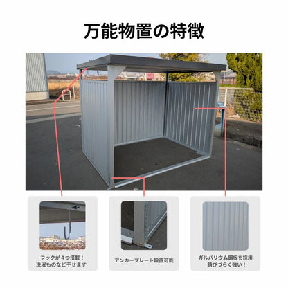 万能物置 DM-10L パネルロングタイプ