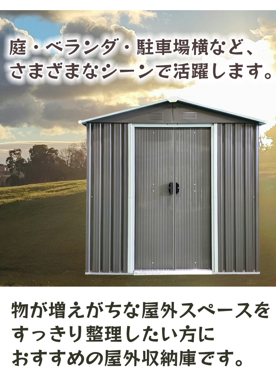 【送料無料】ダイマツ公式 DM-YX46 メタルシェッド ストレージシェッド W194×D110×H184