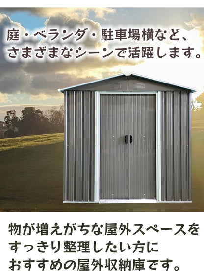 【送料無料】ダイマツ公式 DM-YX46 メタルシェッド ストレージシェッド W194×D110×H184
