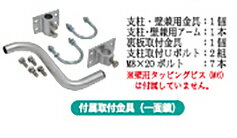 アンゼンミラー　ステンレス　角形　350×450　4AST3545S<br>ナック・ケイ・エス<br>鏡面・裏板 ともにステンレス製！<br>車庫入れや 子供の飛び出し確認に！