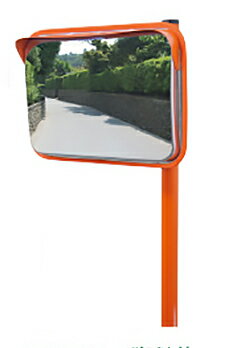 アンゼンミラー　ステンレス　角形　350×450　4AST3545S<br>ナック・ケイ・エス<br>鏡面・裏板 ともにステンレス製！<br>車庫入れや 子供の飛び出し確認に！