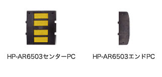 減速ロードハンプ（減速帯） HP-65032400　片側車線用タイプ　 高さ30mmの薄型なので、衝撃を少なく抑えたい箇所への設置に！