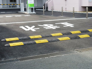 減速ロードハンプ（減速帯）  HP-AR4360    二車線用タイプ  黒と黄色のストライプで よく目立つ！ 夜間はライトに反射で 視認バツグン！