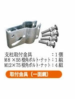 【設置基準合格品】安全道路反射鏡 アクリルよりも鮮明、ステンレスよりも耐候性に優れた化学強化ガラスミラー2面鏡 【80cm】カーブミラー 安全ミラー 道路反射鏡 化学強化ガラス 強化ガラス 丸形 Φ800 二面鏡 店舗 商業施設内 道路鏡 アクリルミラー 丸形 丸型 ナック・ケイ・エス 1mgr0800w