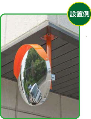 アンゼンミラー  天井吊下用金具 <br>支柱径 48.6mm　3ATK48　<br>ナック・ケイ・エス<br>屋根や天井のある場所に！
