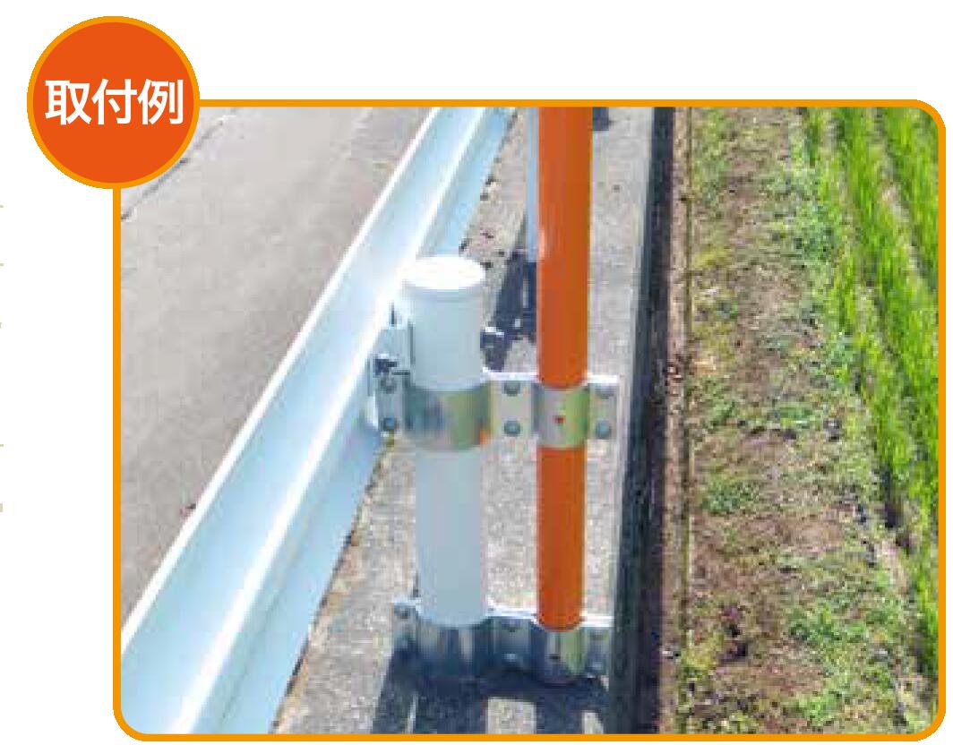 【道路反射鏡】ガードレールと支柱を繋ぐ金具 支柱取付金具 カーブミラー 安全ミラー 道路反射鏡 支柱取付金具 (2組）親子バンド φ89.1 店舗 商業施設内 道路鏡 大型ミラー オプション カーブミラー用 ナック・ケイ・エス 3mob89