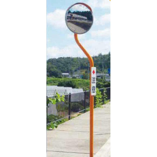 【道路反射鏡】下地亜鉛メッキ加工で さらに 強固さアップ！埋込式 安全 道路反射鏡 曲がり支柱 φ76.3 × 4000ポール カーブミラー 3PLA7640C / 3PLA7640U