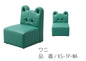 キッズ用 ソファ　omoio