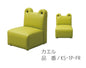 キッズ用 ソファ　omoio