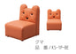 キッズ用 ソファ　omoio