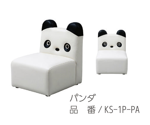 キッズ用 ソファ　omoio