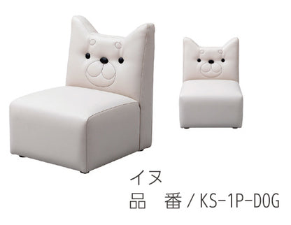 キッズ用 ソファ　omoio
