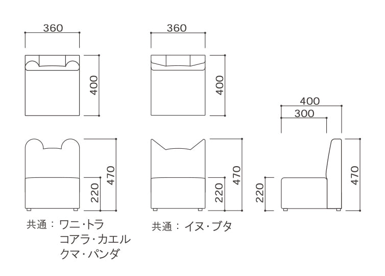 キッズ用 ソファ　omoio
