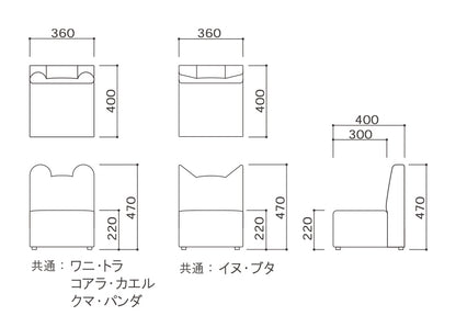 キッズ用 ソファ　omoio