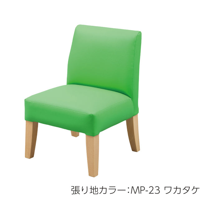 ピクシーチェア　KS-PXC　 omoio