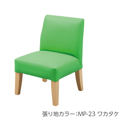 ピクシーチェア　KS-PXC　 omoio