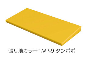 入り口スロープマット　 D300シリーズ専用　スクエアパーツ omoio