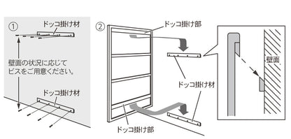壁パネル900　スクエアシリーズ共通パーツ  omoio