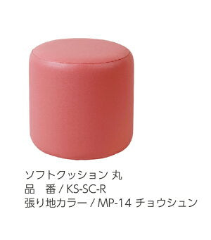 ソフトクッション　omoio