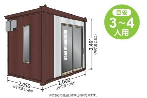 喫煙室 FSR-0319 SMOKING ROOM　標準仕様