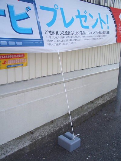 【お得な 2個セット】 U型ベースウエイト  フック付  BW-GRYF-2　グレー 10kg サイズはコンパクト！ 重さは十分 ！ ロープや ひもを結んで 固定可能！